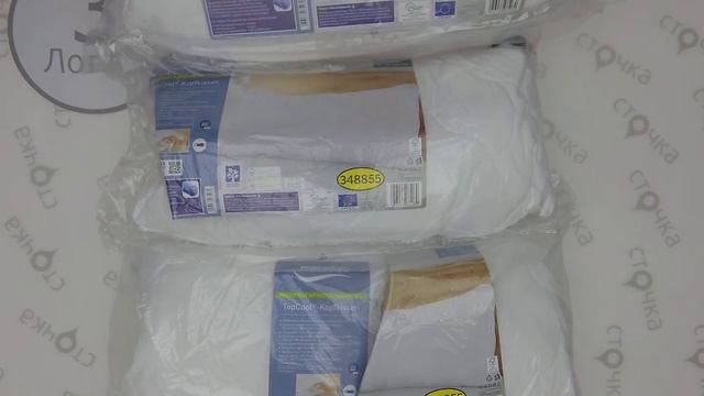 MERADISO new Pillows & Blankets 3, цена за кг: 10.66 евро, сток одежда оптом смотреть онлайн