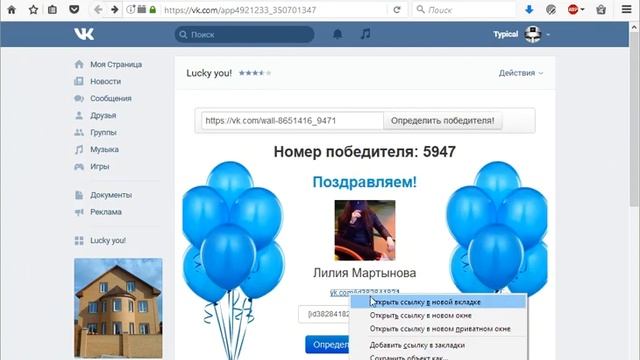 Нож кухонный поварской, серия Premium, 21 см смотреть онлайн