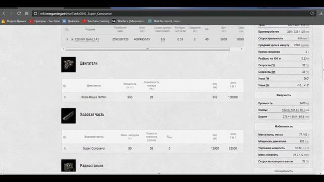 ТРИ ТАНКА, ЛОМАЮЩИХ БАЛАНС В WORLD OF TANKS смотреть онлайн