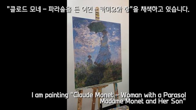 Drawing a masterpiece _ Claude Monet 'Woman with a Parasol - Madame Monet and Her Son' смотреть онлайн