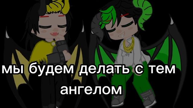*название украли демоны* смотреть онлайн