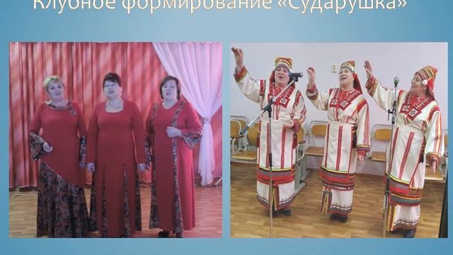 КультурнаяЖизньНаСеле Тарасовский СДК Атяшевский район