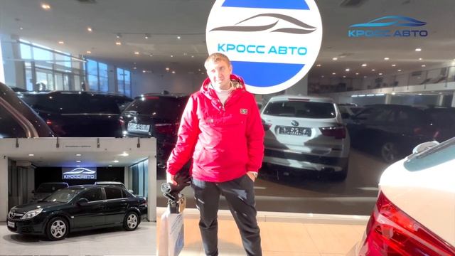 КРОСС АВТО - отзывы клиентов автосалона смотреть онлайн