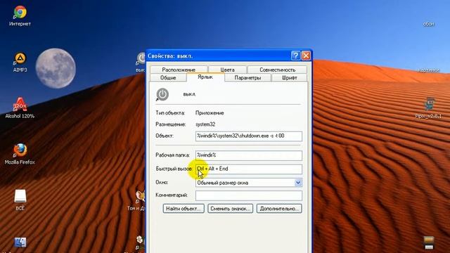 усовершенствование выкл смотреть онлайн