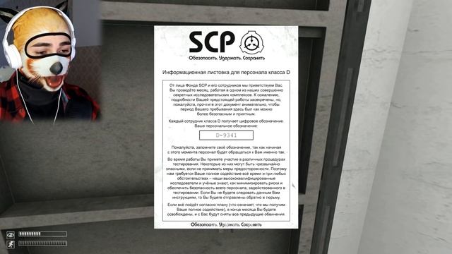 ОРЕШЕК ХОЧЕТ ВНИМАНИЯ 🥜 SCP - Containment Breach (scp-173) #1 смотреть онлайн