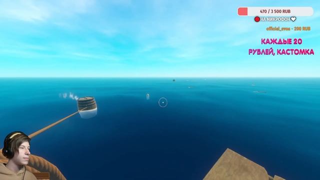 RAFT ► КООП - СТРИМ #2 смотреть онлайн