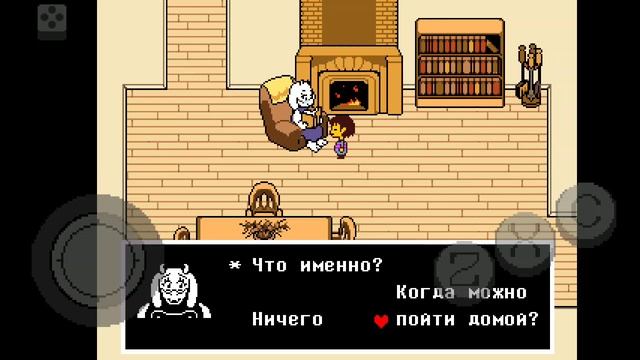 Играем в андертейл!
1 часть смотреть онлайн