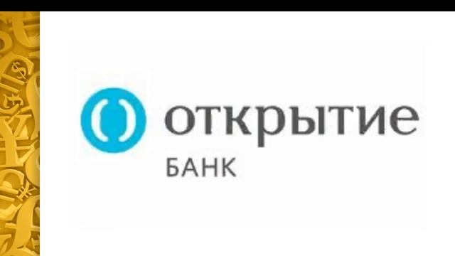 Депозит в банке или хождение по лезвию ножа смотреть онлайн
