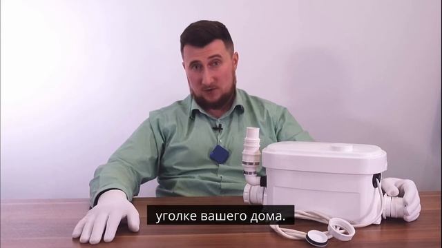 Waterlift 2 - оптимальное решение для переноса душевой кабины и умывальника в любое место помещения смотреть онлайн