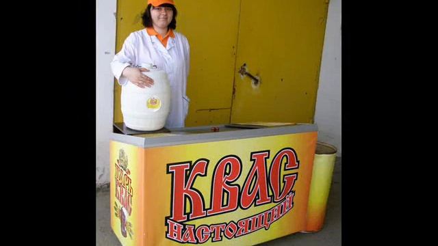 Царь Квас смотреть онлайн