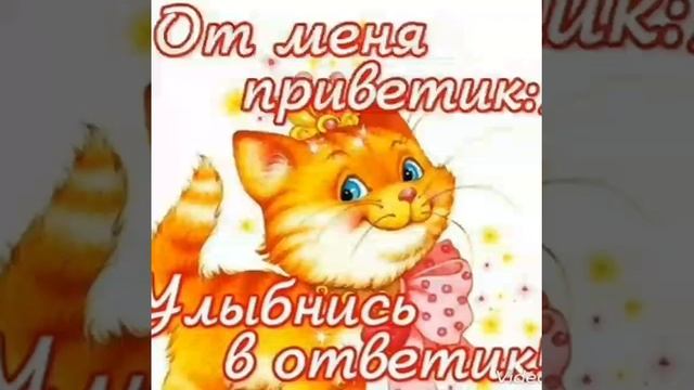 доброе утро смотреть онлайн