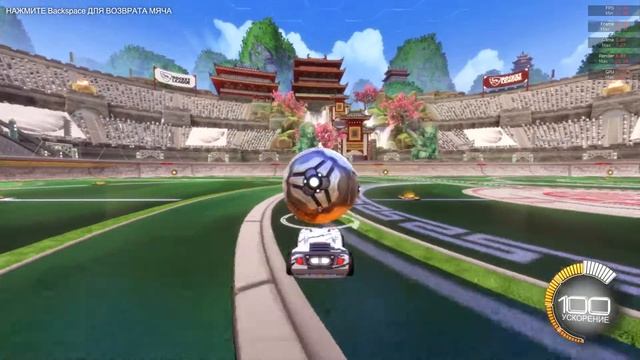 Rocket League Pinch