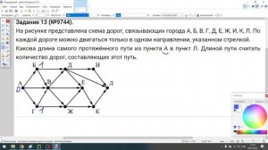реальный вариант 1д 2023 13