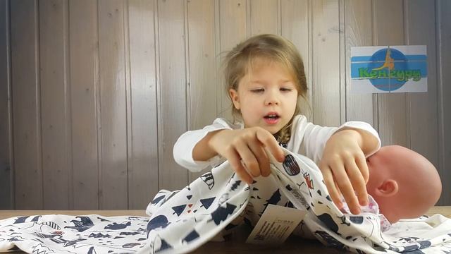 Пеленка на молнии безразмерная Каспер СВЕТЛЫЙ ЛЕС смотреть онлайн