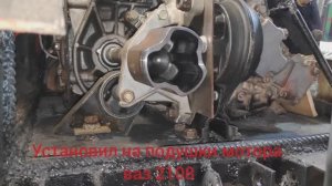 Проверка биения.Удлинил полуось.перестановка подшипн.опоры