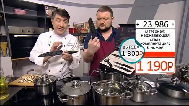 Набор премиум-ножей Сила викинга , 6 шт 3001 (Copy 1) смотреть онлайн