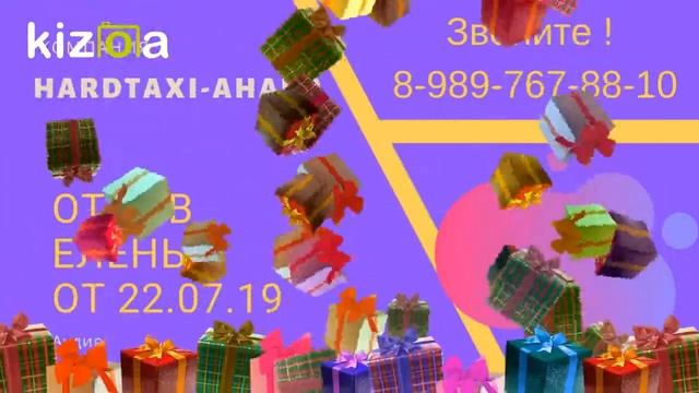 Купить щебень в Анапе. Доставка стройматериалов по Анапе. Отзыв Елена от 22. 07.19 смотреть онлайн
