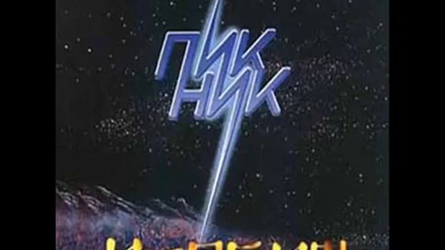 Пикник Иероглиф Весь Альбом 1 смотреть онлайн