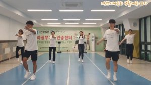 Корейская зарядка (спорт зал)