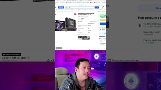 Топ лучших материнских плат на am5 сокет. январь - 2025 смотреть онлайн