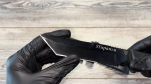 ПИРАНЬЯ   УР