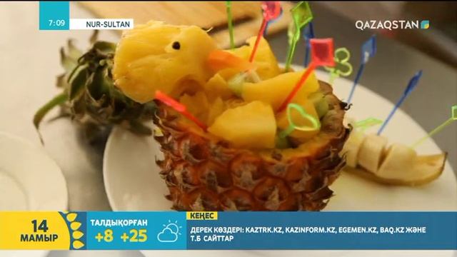 Жемістерді әдемілеп турау тәсілдері | Нұргүл Мәлтік смотреть онлайн