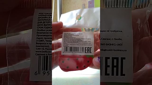 Обзор моего пенала смотреть онлайн