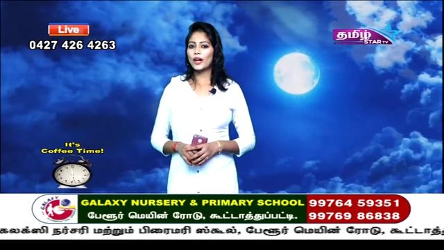 It's Coffee Time Live Program 02th July 2022 | Tamil Star Tv | VJ Swarna | Tamil Star TV Live