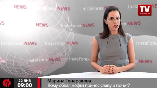 Кому обвал нефти принес славу и почет? смотреть онлайн