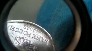 2 рубля 2020 ММД новая мелочь сразу с расколом, вскрываем пакетик монетного двора!