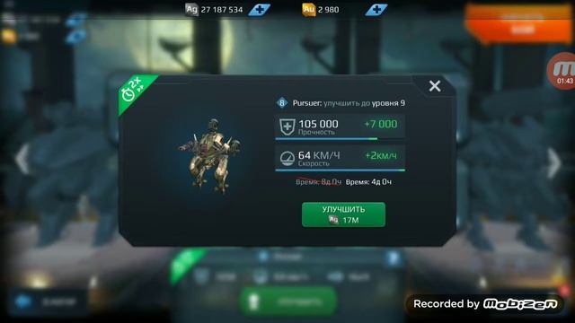 War Robots, чуток по ускорял и потратил примерно 140 м серы и 5 к золота, и открыл сундук за 1к,))) смотреть онлайн
