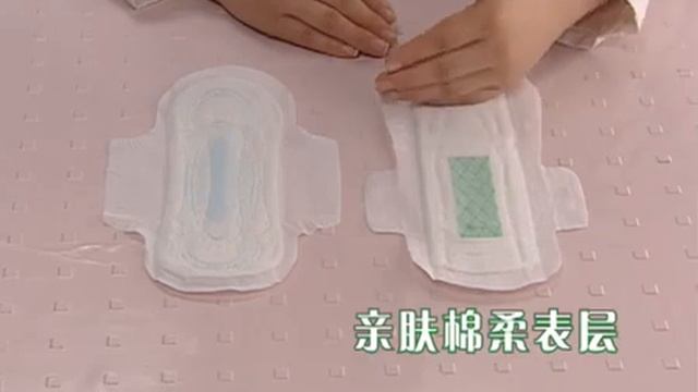 Магнитно-анионовые прокладки Qingxin Superbklean Longrich. (1) смотреть онлайн