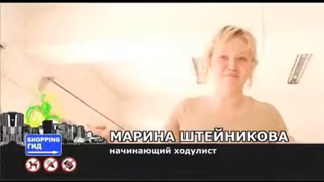 Шоппинг-гид 11.07.2014 - ходулисты! смотреть онлайн