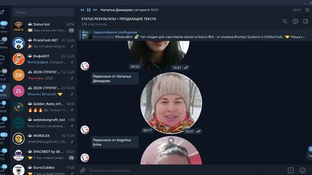 Результаты Status бот отзывы за 45 минут Получи систему продвижения вашего бизнеса смотреть онлайн