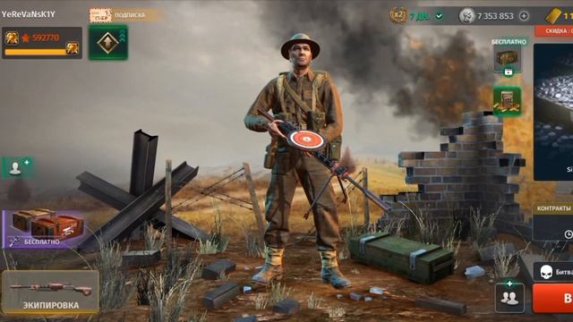 Игра World War 2 : Обсудим Обнову