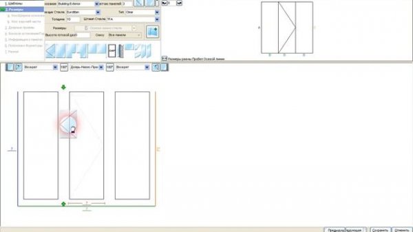 Как спроектировать перегородку в программе Smart-Builder