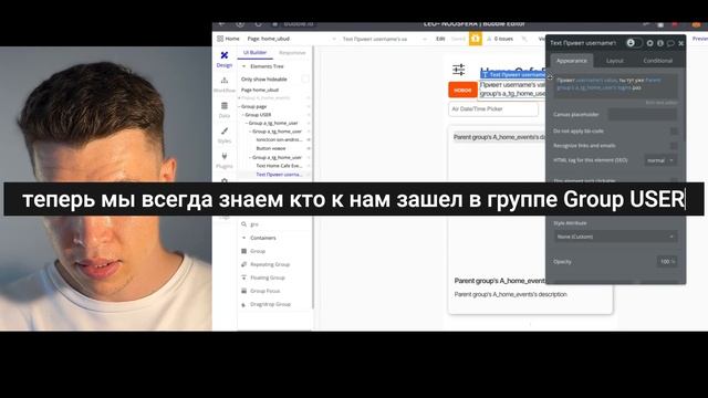 Собери Telegram Webapp приложение без кода / bubble.io, js (почти) смотреть онлайн