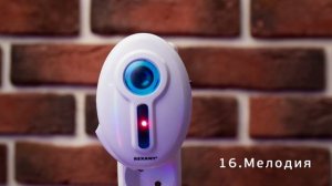 Мелодии звонка REXANT RX-6, артикул 73-0060