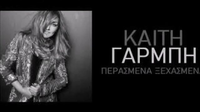 Greek-Arabic Mix Περασμένα ξεχασμένα Press Salam Brothers - Melech Ha Melech (Extended Dj Rodoe) смотреть онлайн