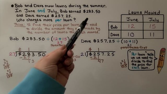6th Grade Math 5.5a, Applying Operations With Rational Numbers, Interpreting a Word Problem смотреть онлайн