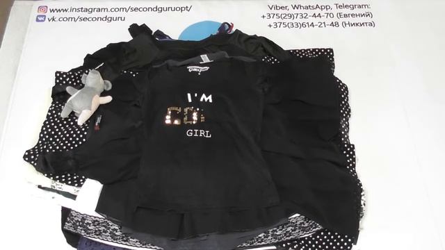 💥Семейный Микс Лето (крем+экстра) - 3,5 Евро/кг💥 (От 3 МЕШКОВ - 3 Евро/кг)Вес мешка-25 кг Лот (3731 смотреть онлайн