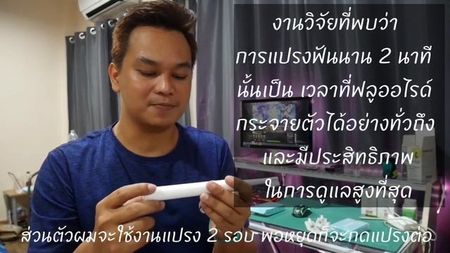 รีวิว แปรงสีฟัน Xiaomi Mijia T100 ราคาโครตถูก คุณภาพดีเกินราคา : ฮัลโหล พาเพลิน смотреть онлайн