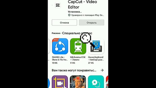 Cap cut пен монтаждау , заметкимен монтаждап үйрену ✨💗🦋 смотреть онлайн