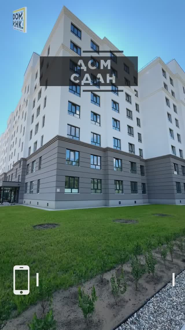 Жилой комплекс "Адмирал" смотреть онлайн