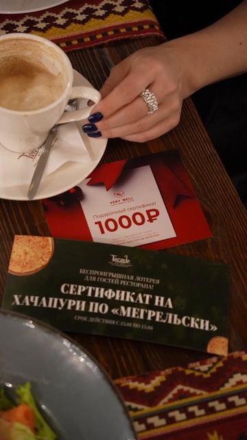 Контент для ресторана кавказской кухни  #тренды #грузия