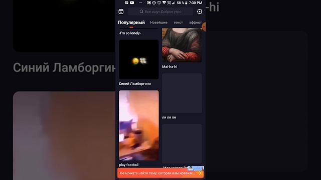 как пользоваться приложением Tempo