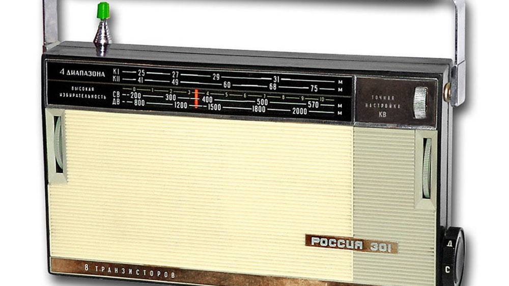 Радиоприёмник Россия 301 Схема смотреть онлайн