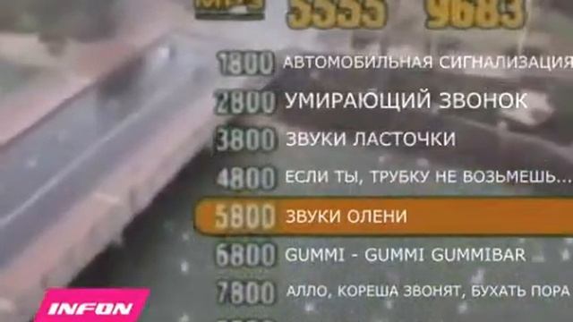 Град 5555-9683 58сек смотреть онлайн