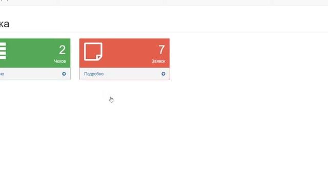1 Прием и обработка заявок смотреть онлайн