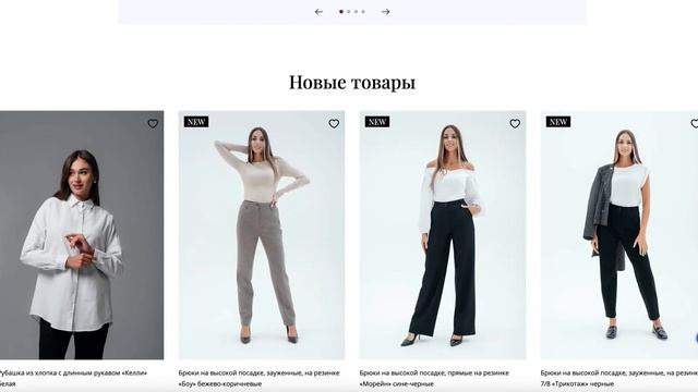 Женская одежда оптом от производителя смотреть онлайн